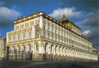 Здание Большого Кремлевского Дворца