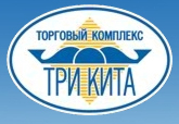 Три кита